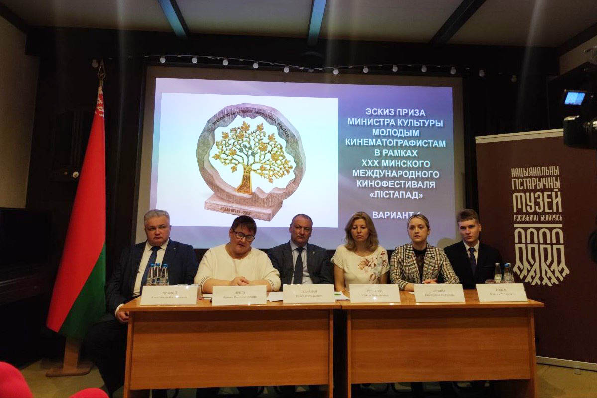 Эскіз прыза Міністэрства культуры маладым кінематаграфістам