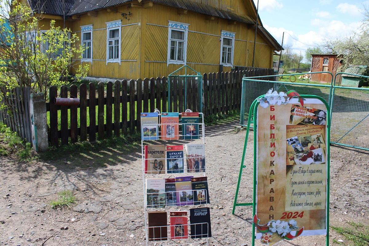 Бібліякараван “Партызанская паляна” 