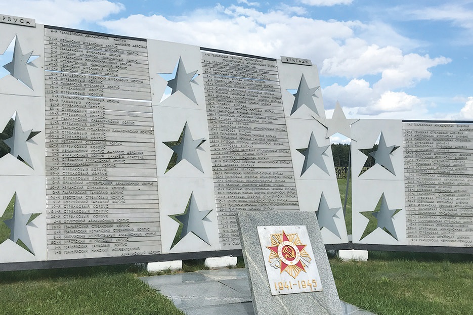 Ваенна-гістарычны комплекс "Старая мяжа"