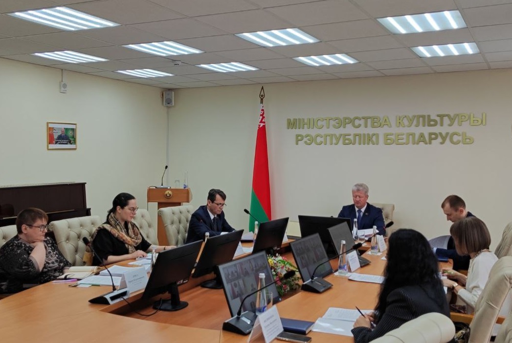 Пасяджэнне калегіі Міністэрства культуры Рэспублікі Беларусь