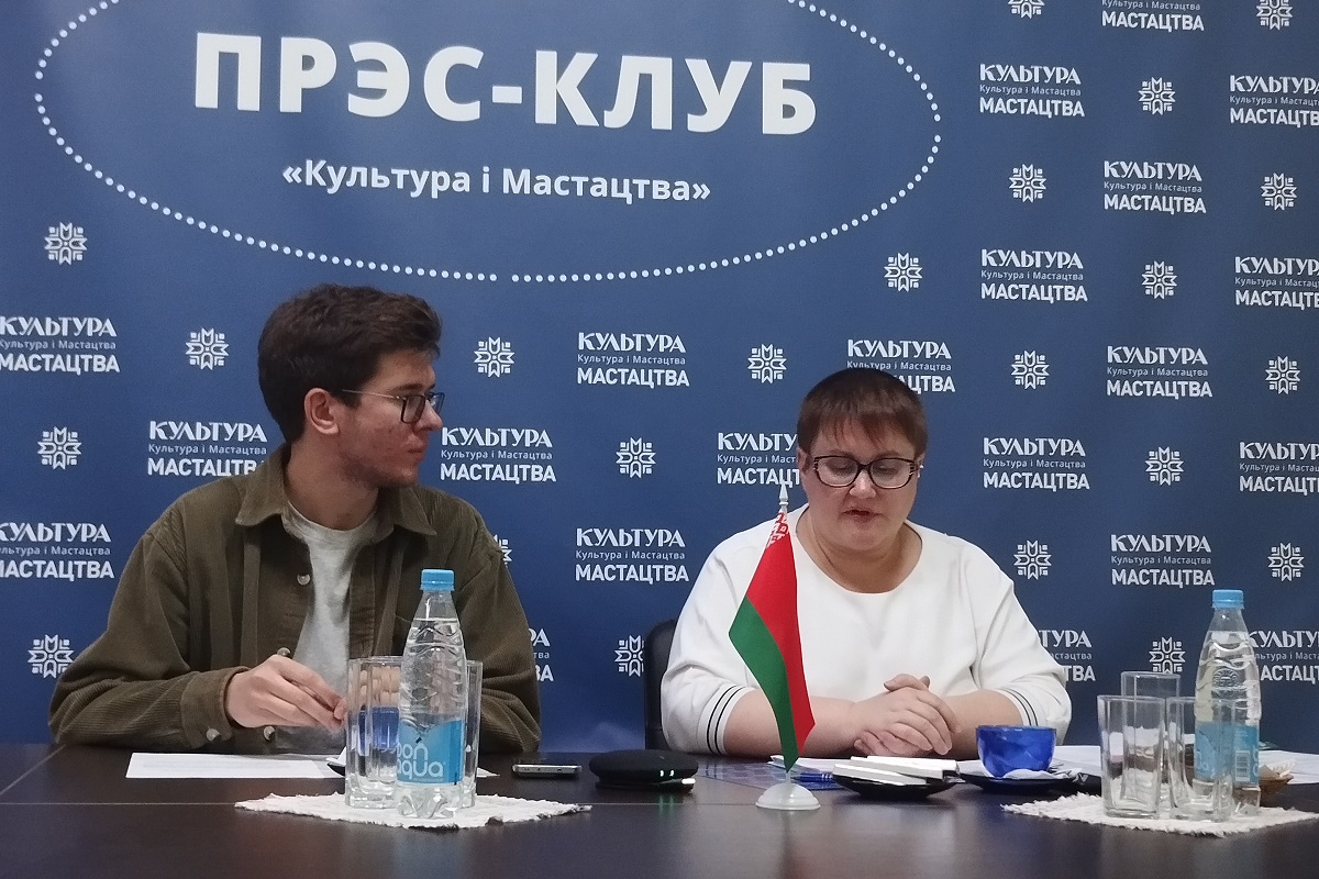 Ірына Дрыга падчас відэаканферэнцыі ў прэс-клубе "Культура і мастацтва"