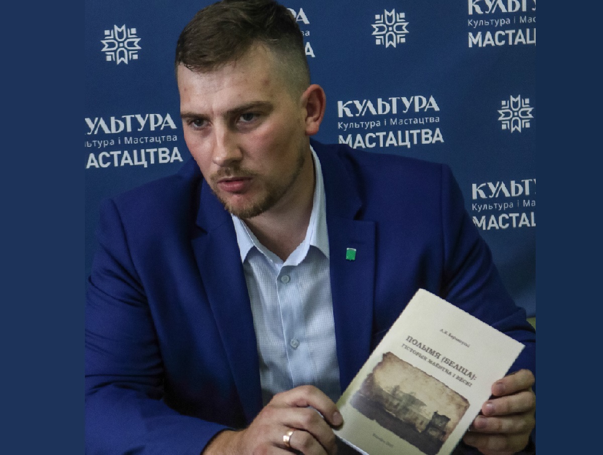 Аляксандр Бараноўскі